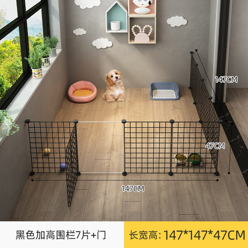 宠物围栏狗狗隔离自由组合沙发