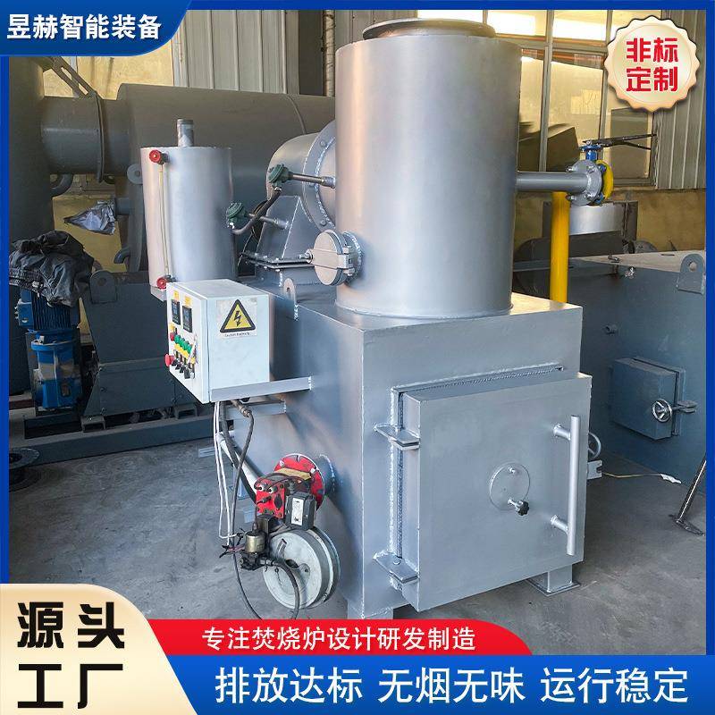 工业垃圾焚烧炉垃圾焚烧设备低温热解垃圾焚烧炉固体固废焚烧炉