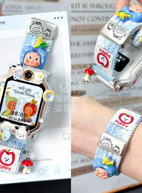 适用小天才W2127AC电话手表表带D1S可爱Z5保护壳套Q1R表链Q1C腕带