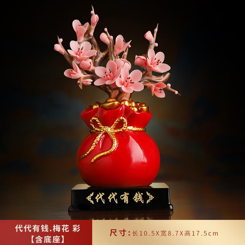 新款陶瓷花招财摆件高有《代代钱》客厅档轻奢办公室柜子酒柜朵装图片