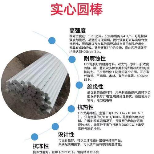 小拱棚支架菜棚保温棚玻璃纤维杆花棚农用拱杆骨架实心玻纤杆