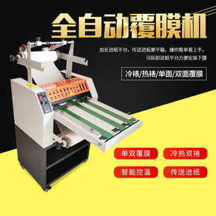 防卷全自動(dòng)覆膜機(jī) 大鋼輥不干膠覆膜機(jī) 冷熱雙裱智能控溫覆膜設(shè)備
