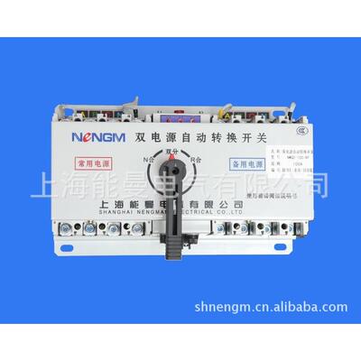 供应NMQ2-225A/4P塑壳型（末端型）双电源自动转换开关