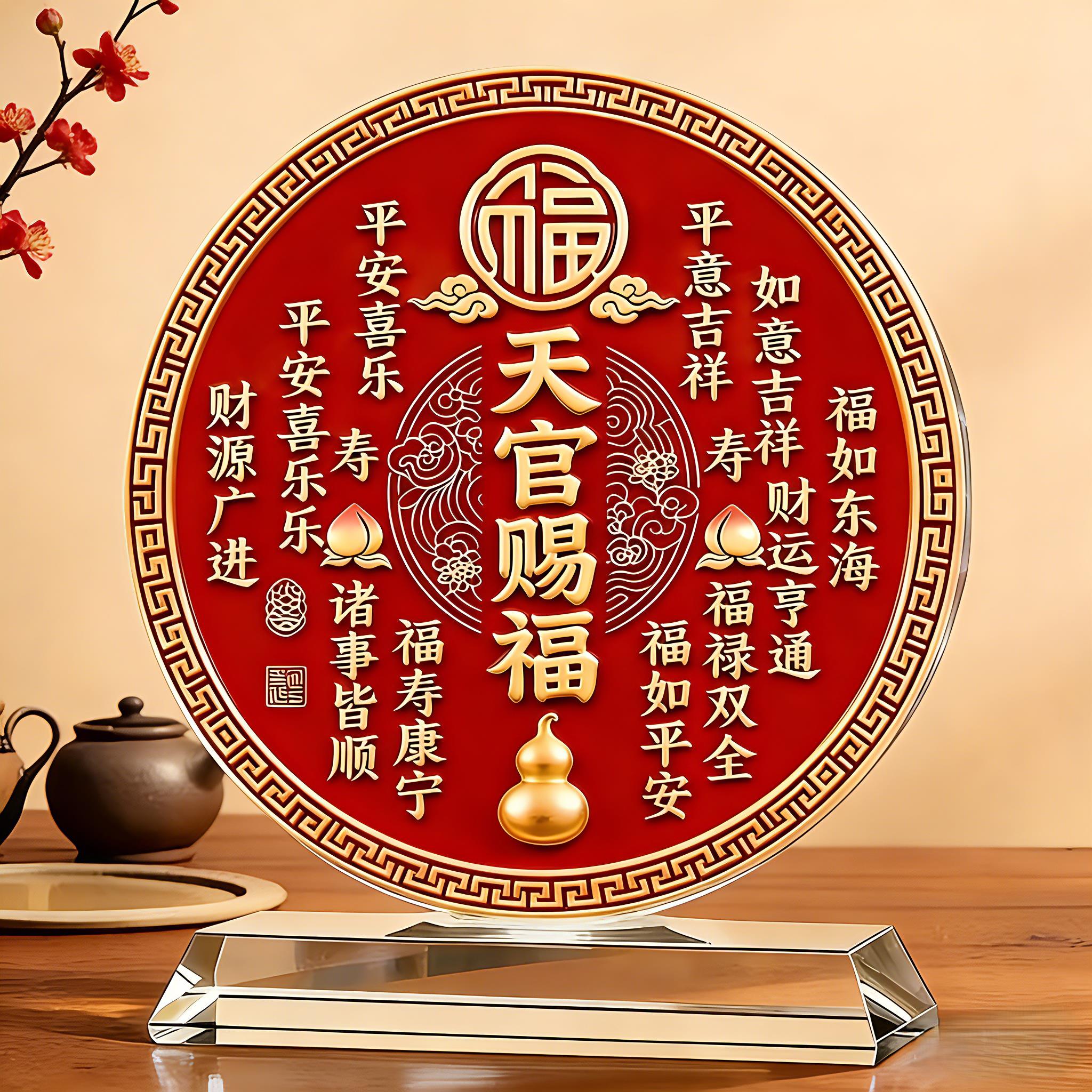 开运水晶摆件卧室客厅玄关办公室装饰画乔迁新居礼物摆台