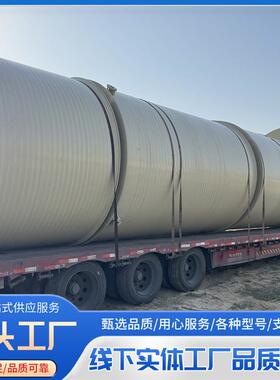 供应1吨2吨pp卧式储罐无缝缠绕PP立式储罐耐酸碱化工塑料储罐