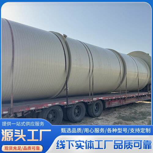 5方8方工业PP真空计量罐一体成型聚丙烯卧式立式PP缓冲塑料储罐