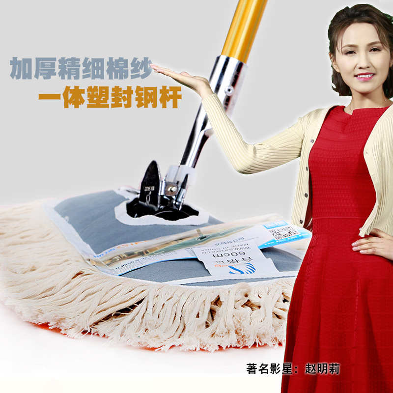 90CM工业尘推平板拖把瓷砖实木地板拖把加长棉线旋转大号墩布保洁