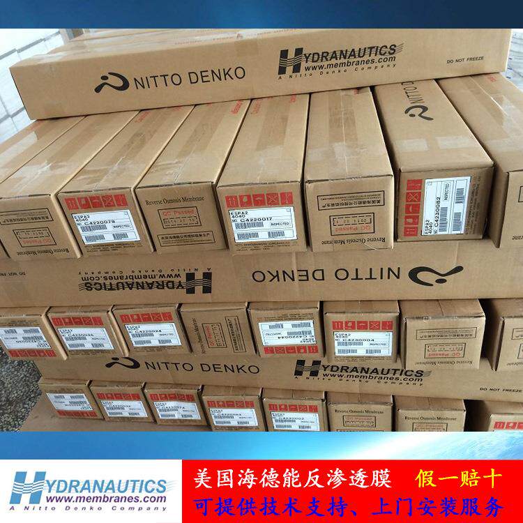 供应ESPA系列海德能反渗透膜 美国海德能ESPA2-4040
