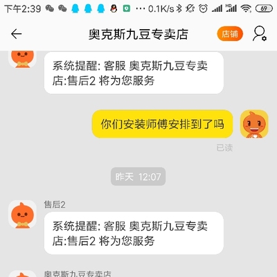 AUX/奥克斯 DSK-85C20即热式电热水器怎么样,使用2个月后感受,不忽悠揭秘真相!!