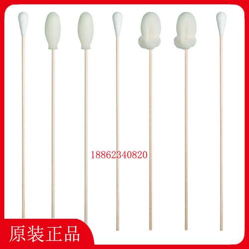 TEXWIPE棉签TX700B TX720B TX705 TX705P 无尘净化洁净擦拭棒