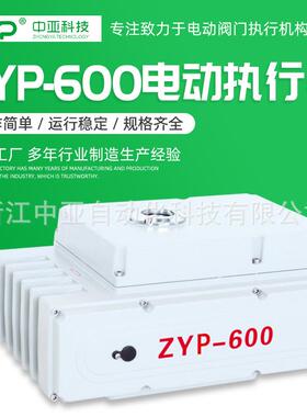 供应阀门电动装置、精小型电动执行器ZYR-600