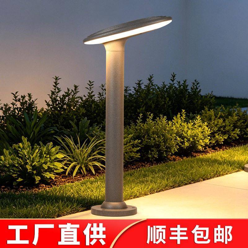 户外草坪灯庭院简约现草地灯室外防水别墅花园地灯小区景观灯