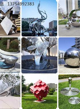不锈钢雕塑大型铁艺圆环金属户外学校园林发光水景观小品摆件定制
