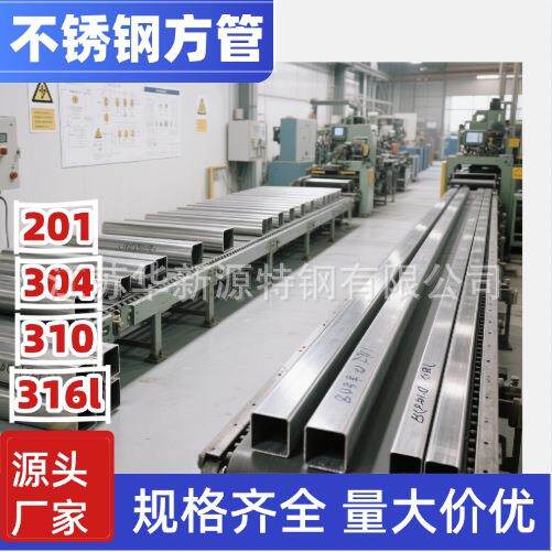 不锈钢方管304镜面装饰201矩形管小方管方通黑色加工不锈钢管厂
