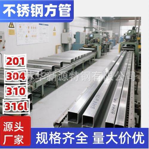 不锈钢方管304镜面装饰201矩形管小方管方通黑色加工不锈钢管厂