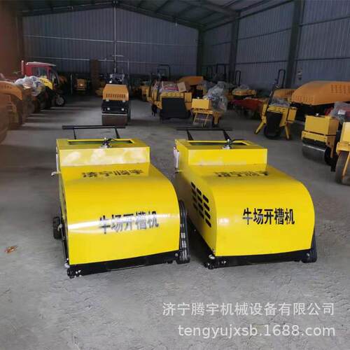 牛场梯形槽刻槽机刀片1公分2公分牛舍刻纹机牛圈开槽拉槽机现货