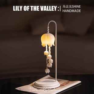 乌云见SHINE&铃兰花小夜灯卧室床头柜气氛灯结婚生日情人节礼物女