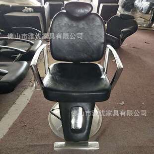外贸复古理发椅理发店发廊专用升降放倒美发椅子简约剪发烫染座椅