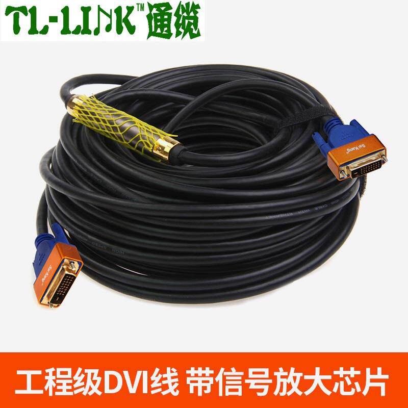 程DVI线DVI2线4+1工程线显示器工视频DVIQJP-线D高清连接厂家直销