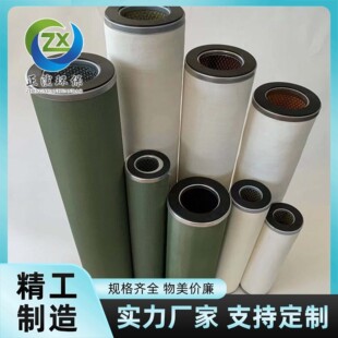 燃油聚结分离滤芯120磨126足去除柴油分满水ZVT设备损