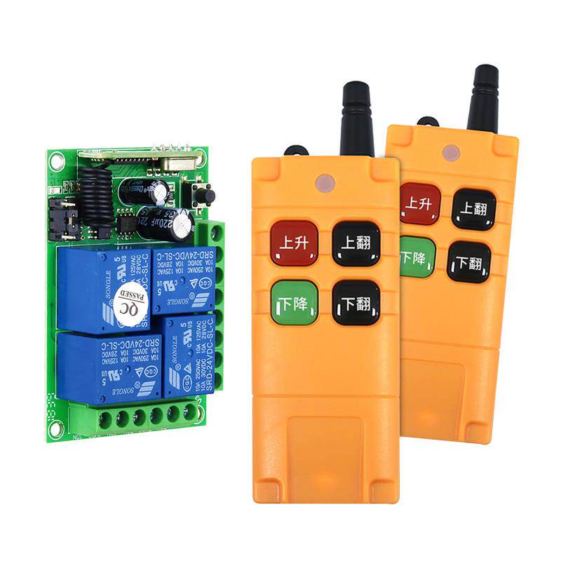 12V24V伏4四路无线多路遥控开关直流电机灯具电动推杆道闸遥控器