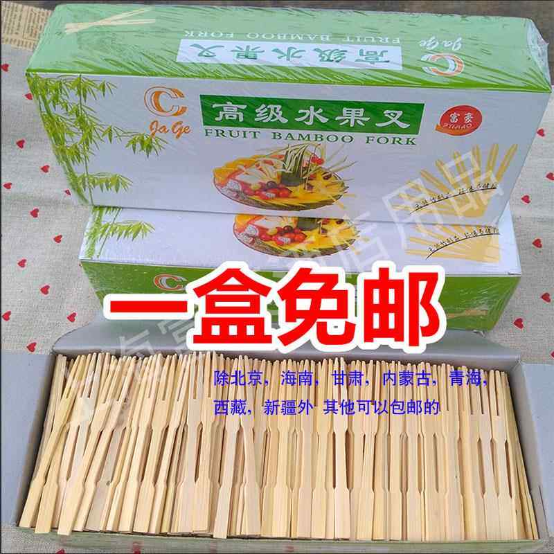 次性水果叉子木质竹制 竹签果插叉子家用 创意儿童蛋糕水果签