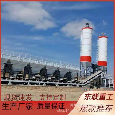 稳定土拌合设备型号东联DL稳定土拌合站WDB500水稳站设备厂家售