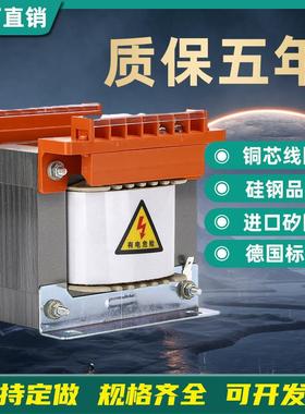 BK控制变压器380V转220V变110V36V48V24V单相隔离变压器50VA500W