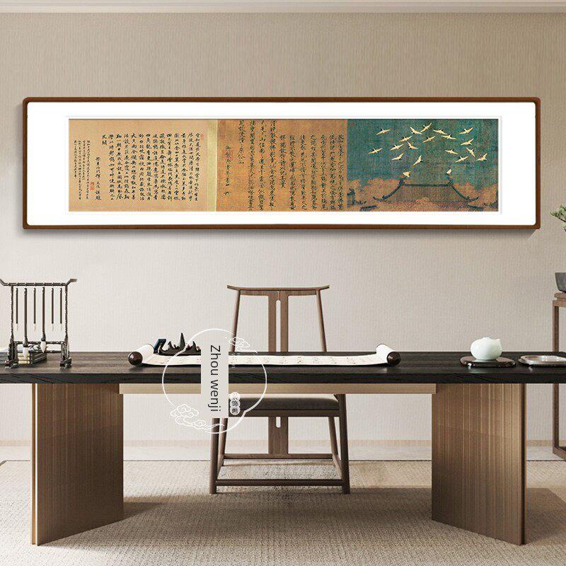 宋徽宗赵建瑞河画薄金书画宋代美学茶室书房中餐馆茶室装饰画