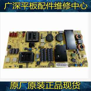 全新原装夏普LCD-60TX4100A 60SU470A电视机电源板SHG6002A-173E