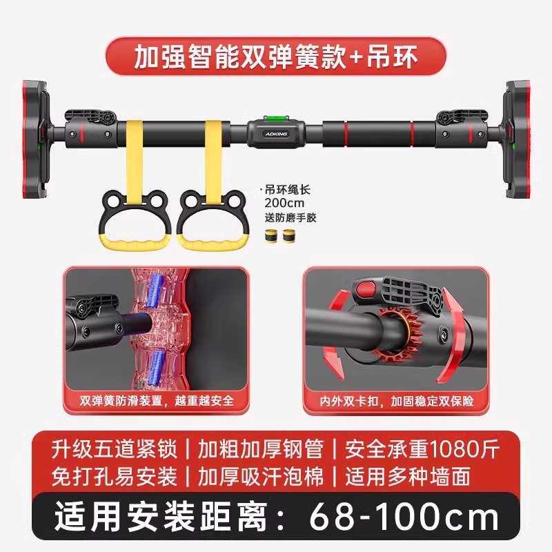 单杠引免现货健身器材运动吊环向上单杠成人器家用打孔室内门上体
