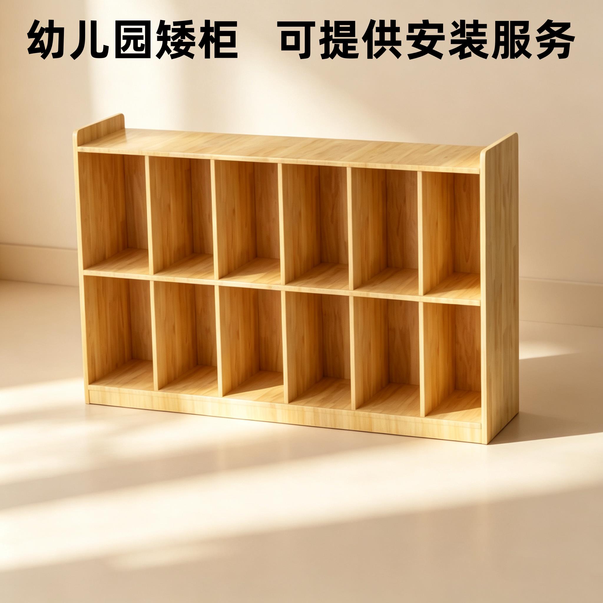 幼儿园矮柜幼儿园矮柜实木矮柜带门实木书柜幼儿园矮柜储物柜