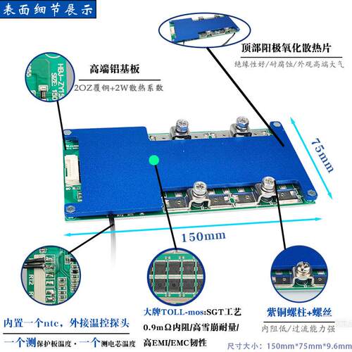 8串磷酸铁锂24V120A150A24V轮船推进器扫地车户外电源BMS储能
