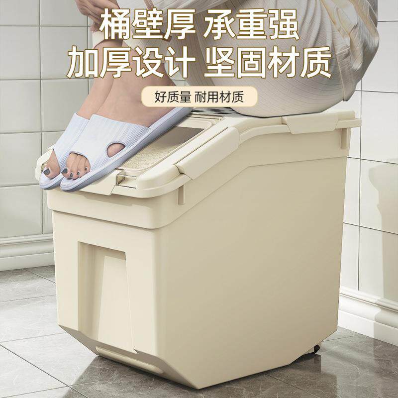 密封米桶家用厨房收纳调料盒组合套装调味瓶罐盐罐猪油味