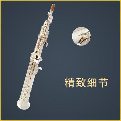伊尔曼Earl Mann乐器厂家直销 高音降B萨克斯镀银高音萨克斯管SAX