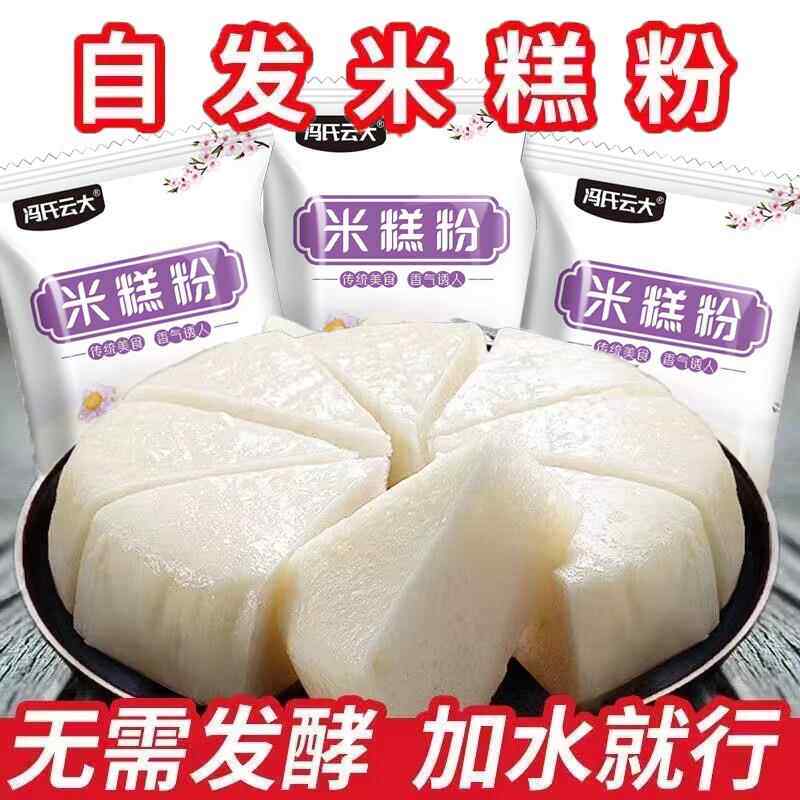 米糕发糕速发米发米烘糕预快糕拌粉粉糕用专粉自用粉蒸米粉家焙