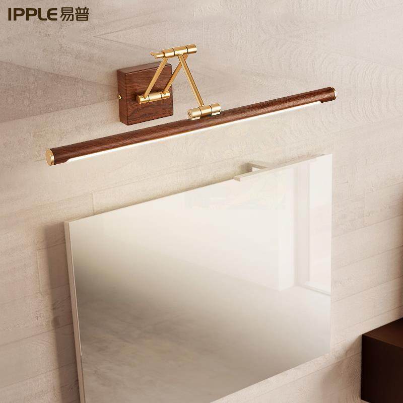 中古镜前灯卫生间镜柜复古带开关卫浴柜浴室柜镜子灯化妆镜灯