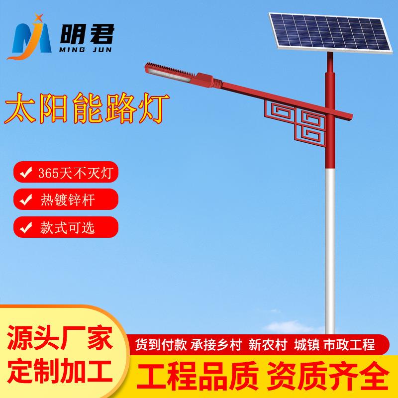 新农村6米路灯杆工程路灯庭院灯户外灯大小锥杆海螺高杆灯