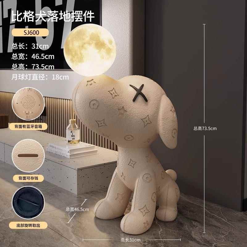 高档比格犬大厅摆礼件高端气上档落地摆件