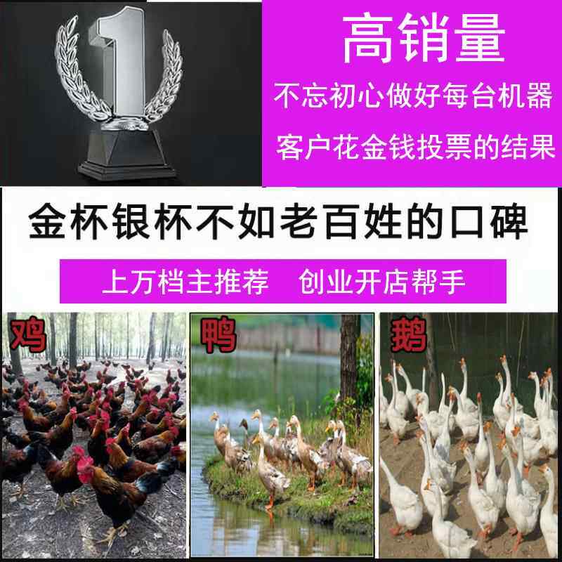 脱毛动机鸭鹅鸡兔鸽子毛褪机TM50-TM8大小型不锈钢鸡全自家用家禽