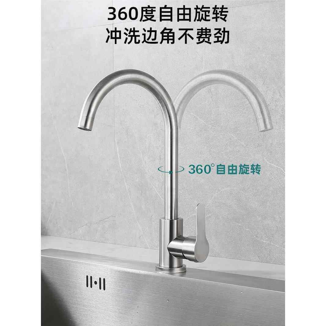 冷热不锈钢厨房头洗菜盆单希曼斯冷龙头水槽洗手可台洗碗池旋转龙,家装主材,厨房龙头,淘宝优惠券,粉丝福利购,淘宝优惠卷