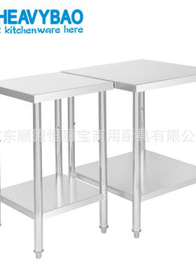 恒丽宝商用加厚不锈钢工作台厨房操作台酒店打荷台工厂直销