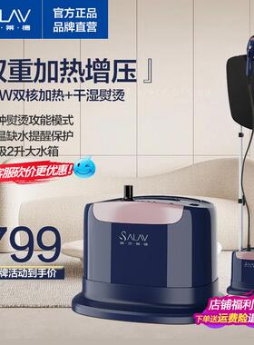 贝尔莱德挂烫机家用服装店蒸汽挂烫熨斗增压双烫蒸气熨斗ST1618 P