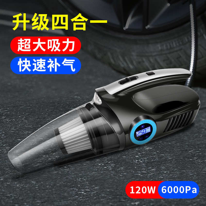 车载吸尘器新款干湿无线车家两用便携式大功率超强吸力汽车充气泵