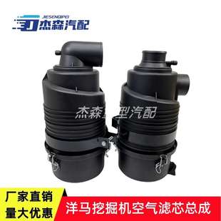 98发动机空滤外壳后盖空气滤芯总成 挖掘机配件适用洋马4TNV94