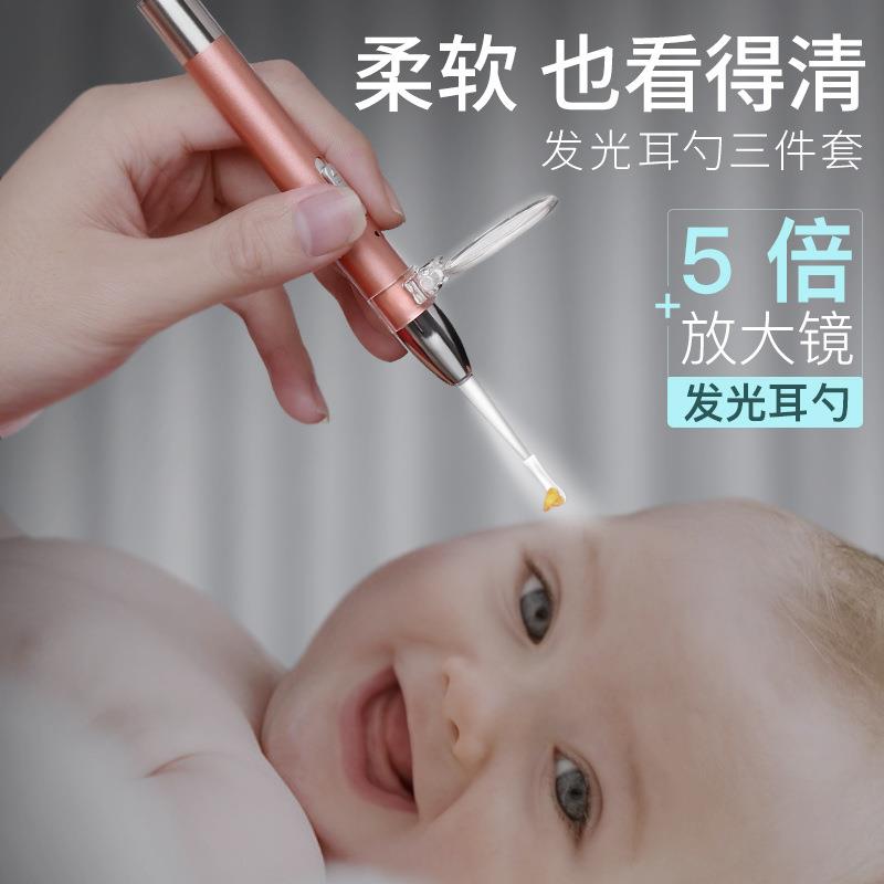 可视发光耳勺儿童掏耳器宝宝挖耳朵耳屎镊子工具套装采耳带灯