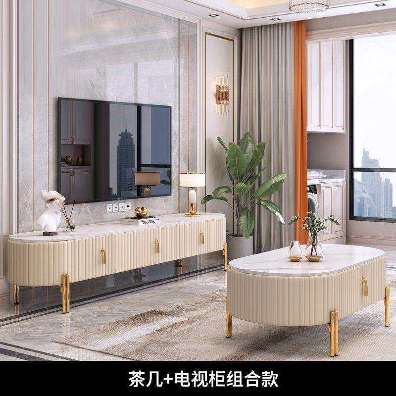 椭圆现代简约轻奢茶几电视柜组合套装小户型家用客厅地柜岩板玻璃