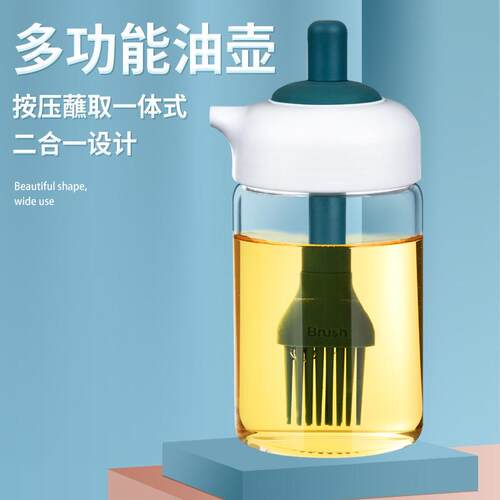 2-in-1 Press and Control Oil Bottle with Basting Brush, Outd