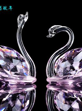 天鹅鸳鸯水晶摆件情侣卧室客厅一对玻璃粉色创意女生现代简约轻奢