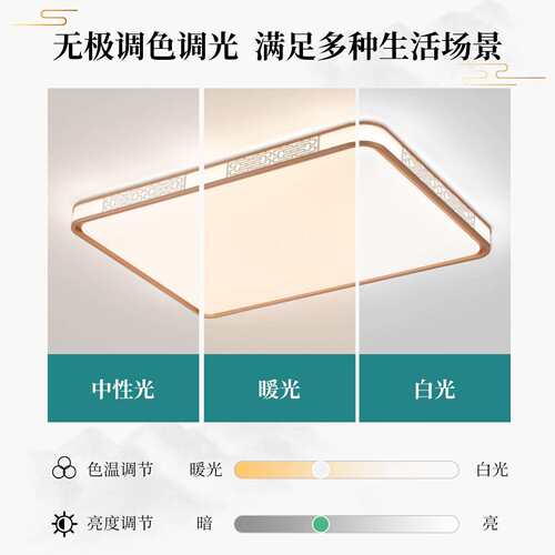 厅914顶灯新谱中式全光客护眼轻奢大气大厅灯吸卧室灯